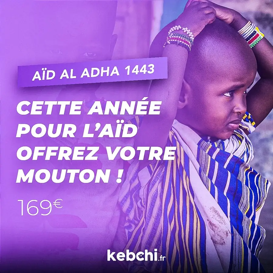 Visuel de campagne Aïd al Adha